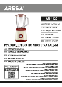 Manual Aresa AR-1120 Blender