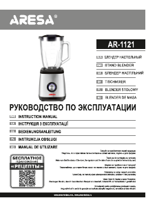 Manual Aresa AR-1121 Blender