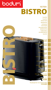 Руководство Bodum 10709 Bistro Тостер