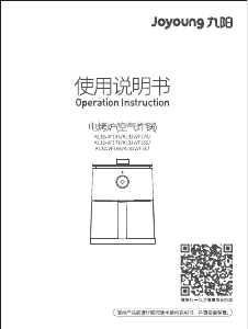 说明书 九阳 KL32-VF195 油炸锅