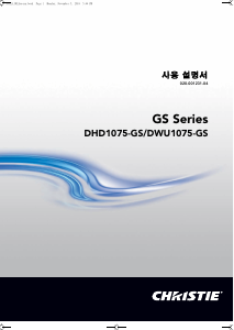 사용 설명서 Christie DWU1075-GS 프로젝터