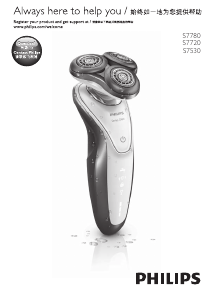 Bruksanvisning Philips S7780 Rakapparat