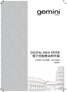 Bruksanvisning Gemini GAF1500E Fritös