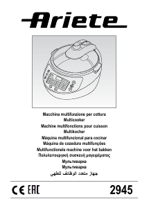 Посібник Ariete 2945 Мультиварка