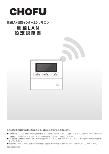 説明書 長府 DR-114PM サーモスタット