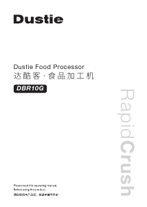 说明书 达氏 DBR10G 食品加工机