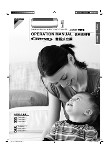 说明书 大金FTKS20KLVT空调