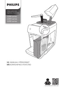 Прирачник Philips EP1224 Машина за еспресо