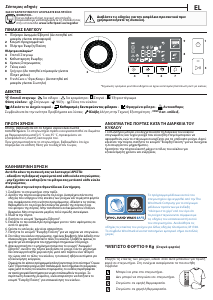 Εγχειρίδιο Whirlpool FFT M11 9X2BY EE Στεγνωτήριο