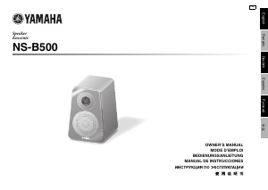 Manual Yamaha NS-B500 Bookshelf Speaker