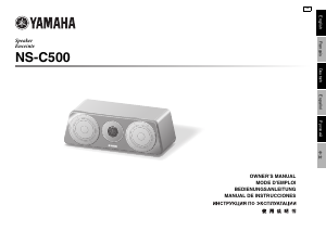 Bedienungsanleitung Yamaha NS-C500 Middle Lautsprecher