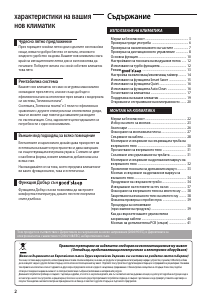 Наръчник Samsung AQV12PWCX Климатик