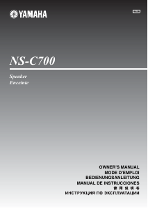 Bruksanvisning Yamaha NS-C700 Högtalare