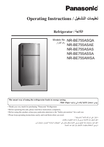 Manual Panasonic NR-BE755ASQA Fridge-Freezer