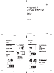 说明书 耶鲁YSELC/700/DW1保险箱