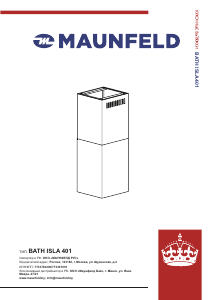Руководство Maunfeld Bath Isla 401 Кухонная вытяжка