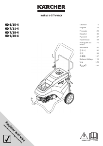 Manual Kärcher HD 7/11-4 Máquina de limpeza a alta pressão