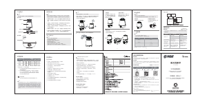 说明书 美的 SC-3K40 加湿器