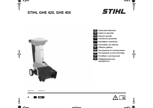 Руководство Stihl GHE 420 Садовый измельчитель