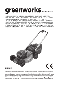 Manual Greenworks GD60LM51SP Lawn Mower