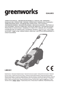 Manual Greenworks G24LM33 Lawn Mower