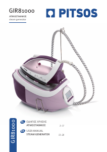 Εγχειρίδιο Pitsos GIR81000 Σίδερο
