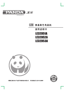 说明书 熊猫LE32D52ALED电视