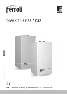 Εγχειρίδιο Ferroli DIVA C32 Λέβητας κεντρικής θέρμανσης