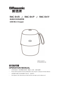 Manual Rasonic RMC-B4/P Chopper