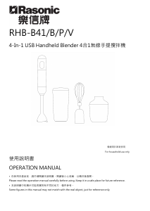 Manual Rasonic RHB-B41/B Hand Blender