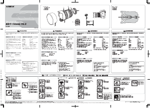 Manual Olympus ZUIKO DIGITAL ED 7-14mm F4.0 Camera Lens