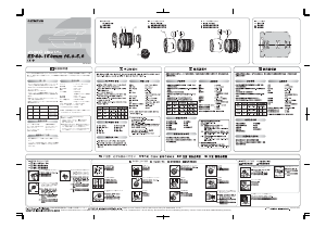 Manual de uso Olympus ZUIKO DIGITAL ED 40-150mm F4.0-5.6 Objetivo