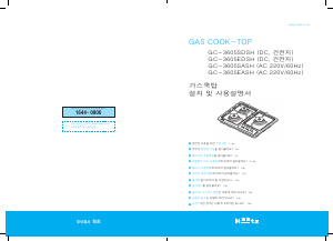 Hướng dẫn sử dụng Haatz GC-3605EASH Tarô