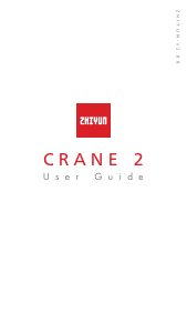 사용 설명서 지윤 Crane 2 짐벌