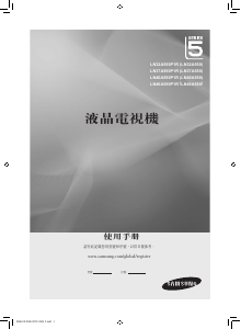 Manual Samsung LN40A550P1R LCD Television