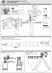 Manual Feiyu G3 Gimbal