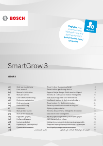 كتيب بوش MSGP3 SmartGrow 3 مصباح نمائي