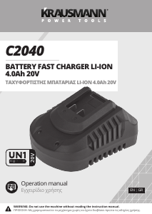 Manual Krausmann C2040 Battery Charger