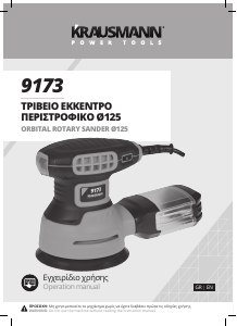 Handleiding Krausmann 9173 Excentrische schuurmachine