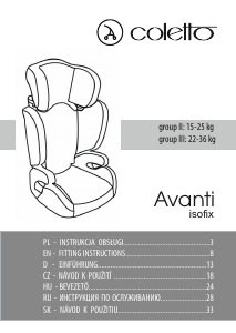 Руководство Coletto Avanti Isofix Автомобильное кресло