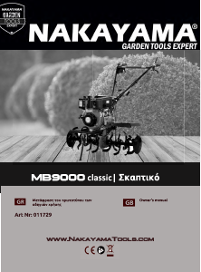 Handleiding Nakayama MB9000 Classic Cultivator