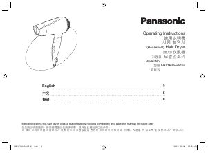 Manual Panasonic EH5164 Hair Dryer