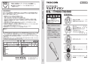 説明書 テスコム ITH700 ヘアアイロン