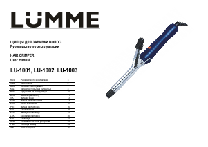 Руководство Lümme LU-1002 Стайлер для волос