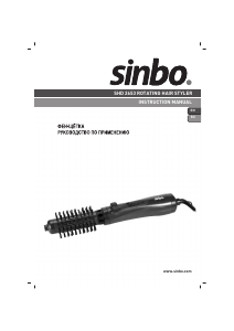 Handleiding Sinbo SHD 2653 Krultang