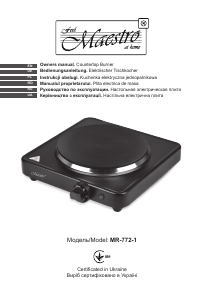 Посібник Maestro MR-772-1 Конфорка