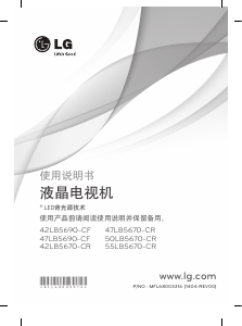 说明书 LG 47LB5670-CR LED电视