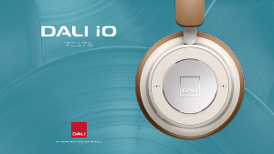 説明書 ダリ iO ヘッドフォン