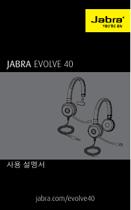 사용 설명서 자브라 Evolve 40 헤드셋