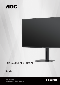 사용 설명서 AOC 27V5/BK LCD 모니터